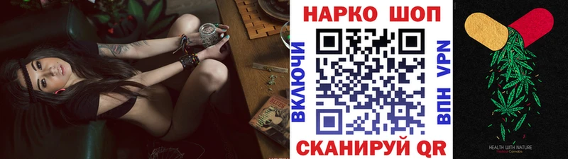 Как найти наркотики Гусев ГАШИШ Alpha PVP МЕФ COCAIN