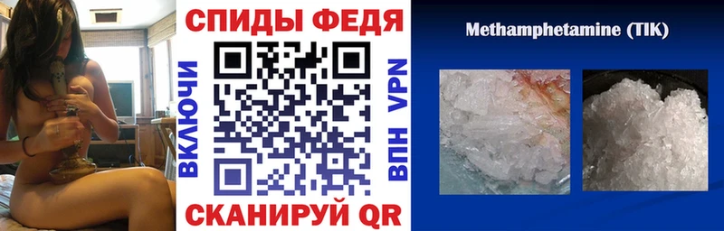 MEGA ссылка Гусев Амфетамин 98% где продают наркотики