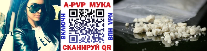 мега как войти купить закладку Гусев A-PVP Crystall