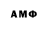 Amphetamine Premium Max Pestov