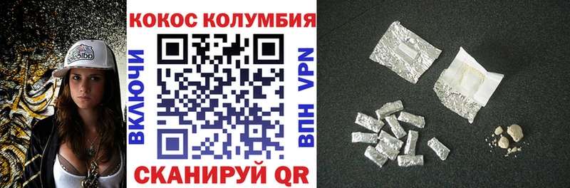 цена   Гусев  Кокаин Колумбийский 