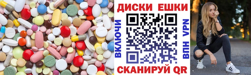 hydra tor  даркнет сайт  Гусев  Ecstasy бентли 