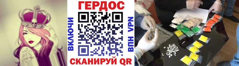 ГЕРОИН афганец  где купить наркотик  Гусев 