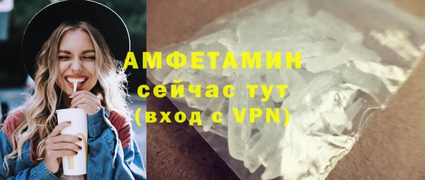 прущая мука Струнино