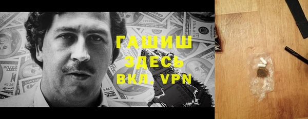 гашишное масло Строитель