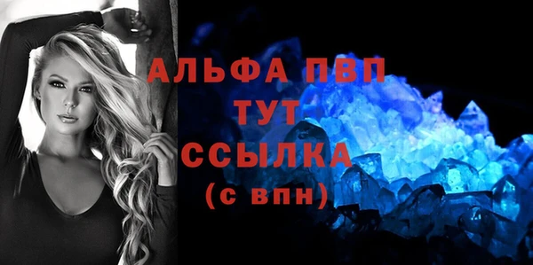 трава Волосово