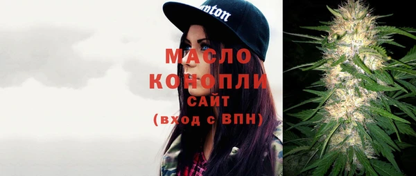 дистиллят марихуана Воткинск