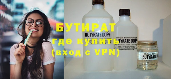 прущая мука Струнино