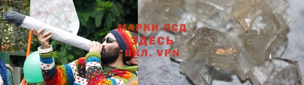 PSILOCYBIN Железногорск-Илимский