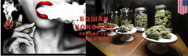 альфа пвп VHQ Володарск