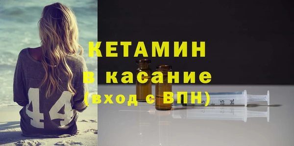 соль курить ск Бронницы