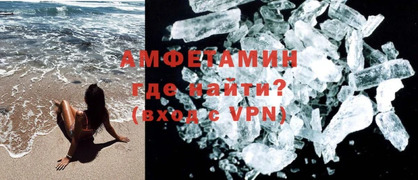 альфа пвп VHQ Володарск