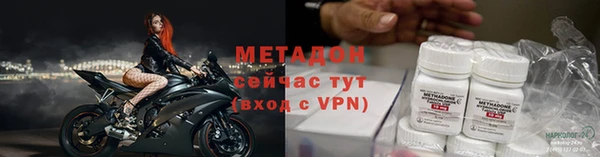 наркотики Железноводск