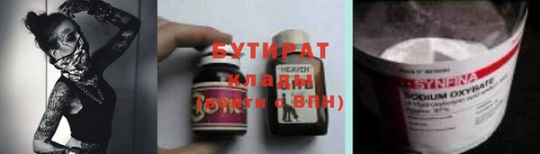 дистиллят марихуана Воткинск