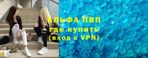 кокаин Ступино