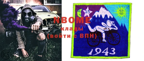 гашишное масло Строитель