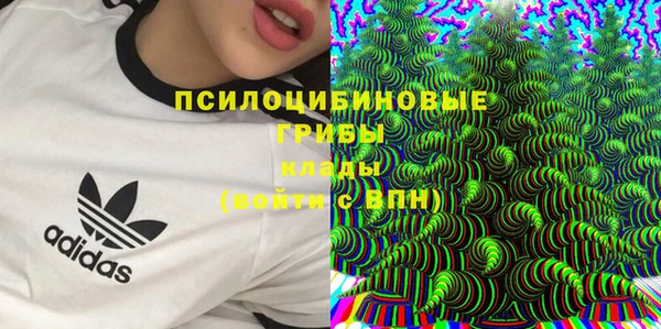 кокаин Ступино