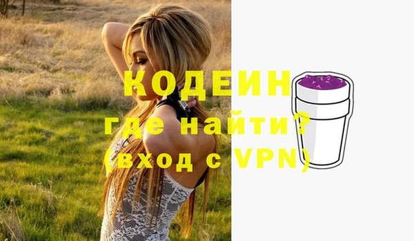 альфа пвп VHQ Володарск