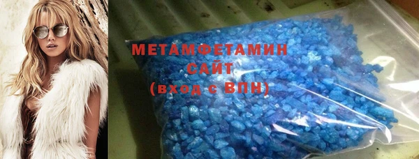 кокаин Ступино