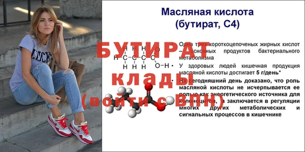 прущая мука Струнино