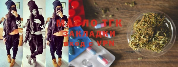 трава Волосово