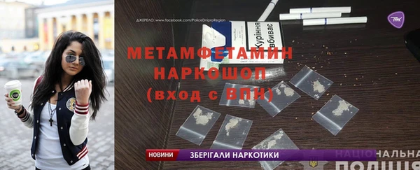 кокаин Ступино