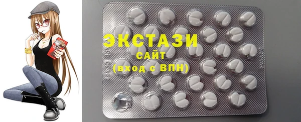 трава Волосово