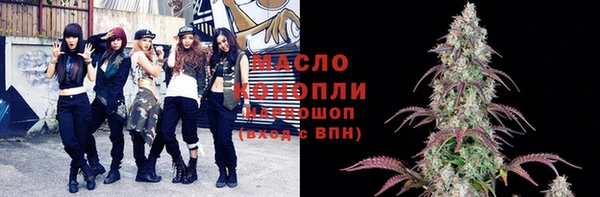 дистиллят марихуана Воткинск
