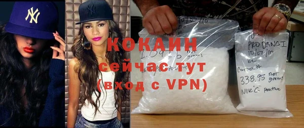 метамфетамин Бугульма