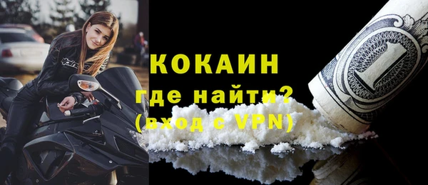 кокаин Ступино