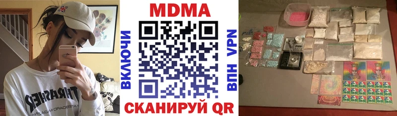 где можно купить наркотик  Гусев  гидра зеркало  МДМА молли 