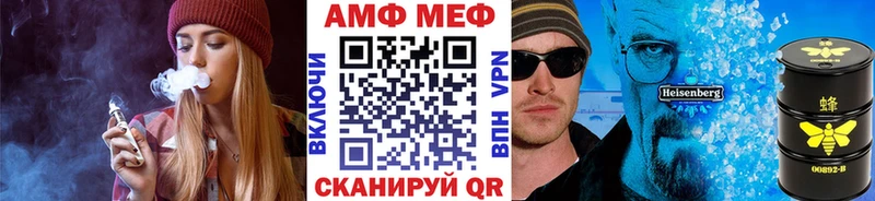цены   Гусев  МЕТАМФЕТАМИН Methamphetamine 