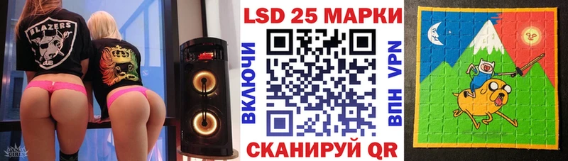 Марки 25I-NBOMe 1500мкг  omg маркетплейс  Гусев 