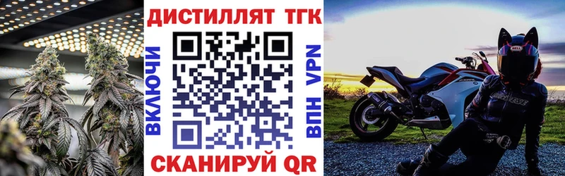 цены наркотик  Гусев  ТГК THC oil 