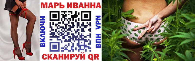 МАРИХУАНА White Widow  закладки  Гусев 